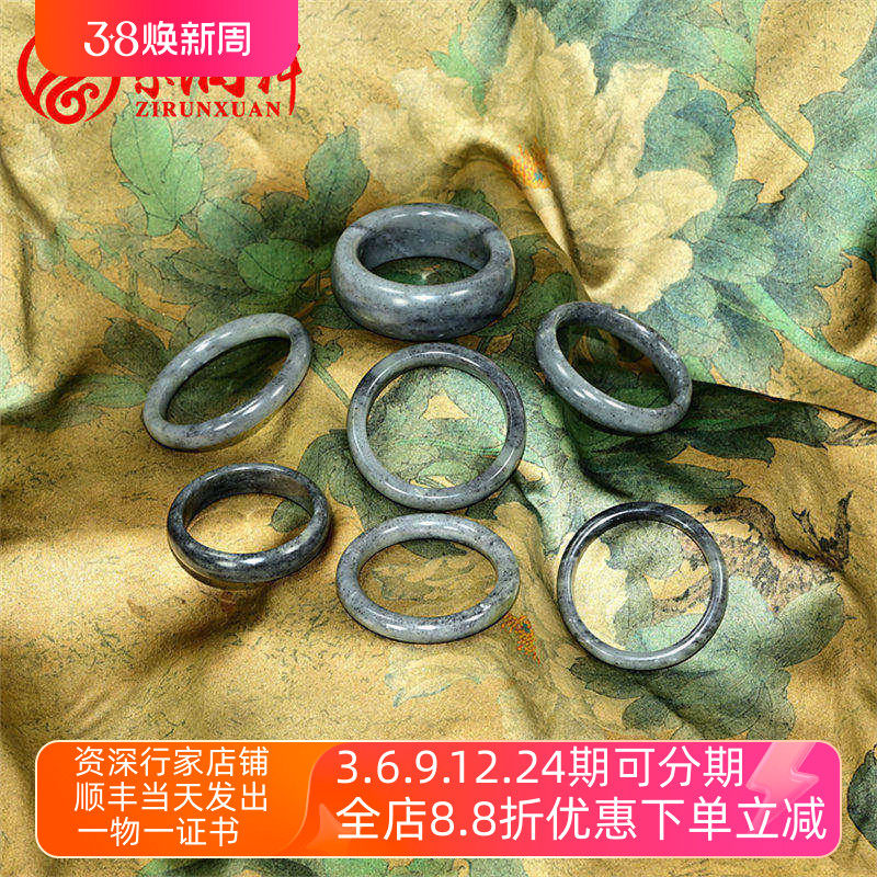 紫润轩新疆和田玉籽料手镯水墨青花素面籽镯洒金皮哑光玉石收藏级