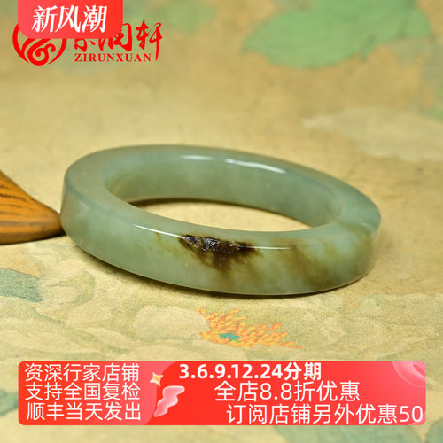 和田玉沙枣青籽料手镯方条聚黑皮