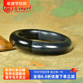 紫润轩新疆和田玉紫玉墨玉手镯山流水料半墨半紫59 5MM哑光传家级