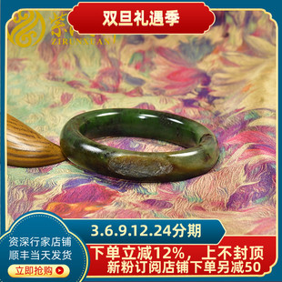 紫润轩新疆和田玉翠绿籽料手镯青白翠青56MM碧玉籽镯亚光传家级