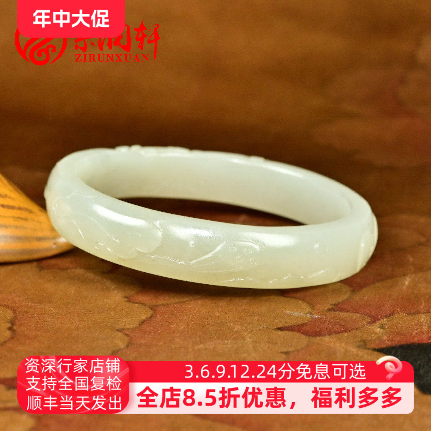 紫润轩新疆和田玉籽料贵妃手镯56MM高青白莲花荷花玉镯满工传家级