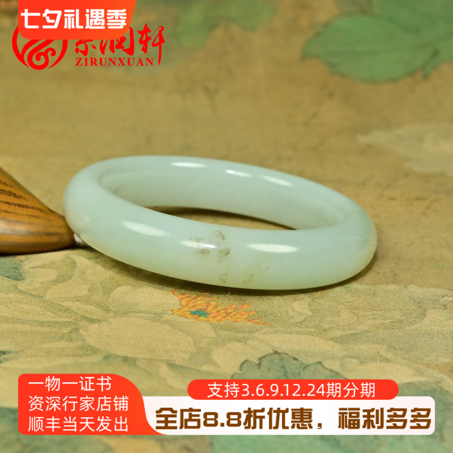 和田玉手镯山流水高青白俏色玉镯
