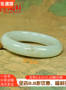 和田玉手镯山流水高青白俏色玉镯