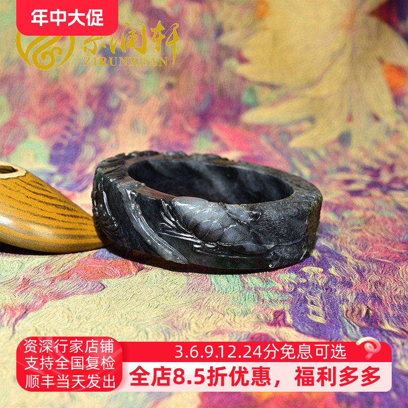 紫润轩新疆和田玉籽料手镯黄皮青花水墨方条意境55莲花哑光传家级