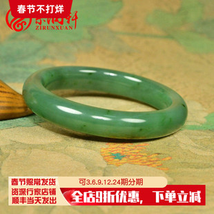 紫润轩新疆和田玉籽料碧玉手镯飘紫调55MM玛纳斯苹果绿镯子收藏级