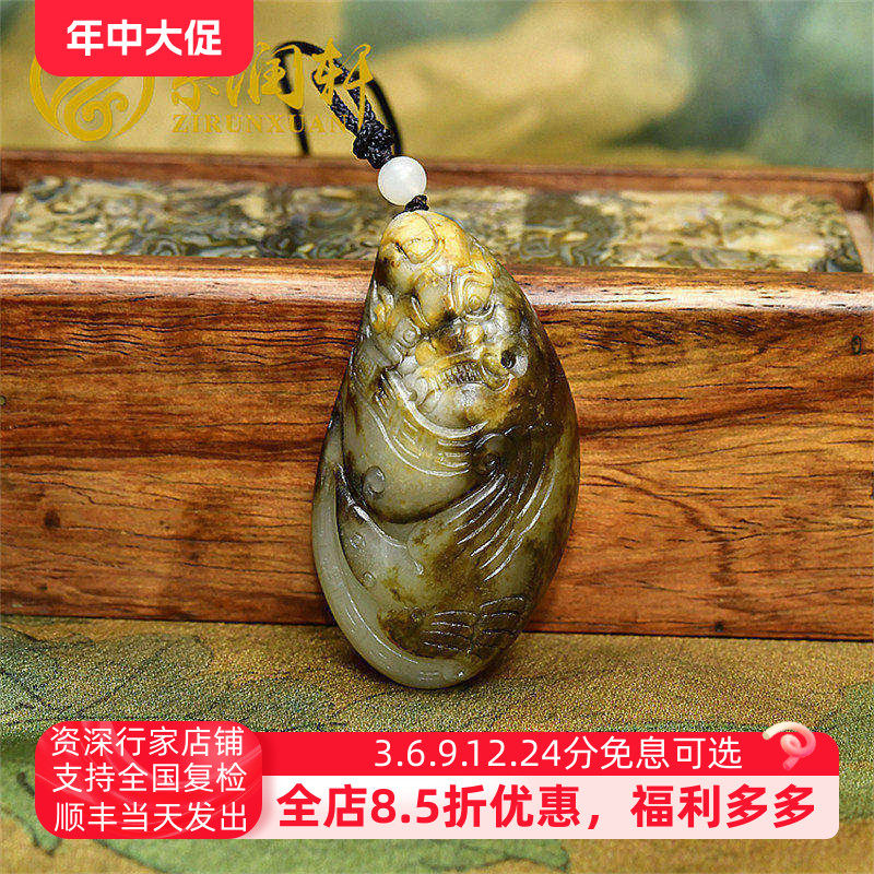 紫润轩新疆和田玉青白玉籽料兽面吊坠黑皮独籽秋梨皮仿古龙凤呈祥