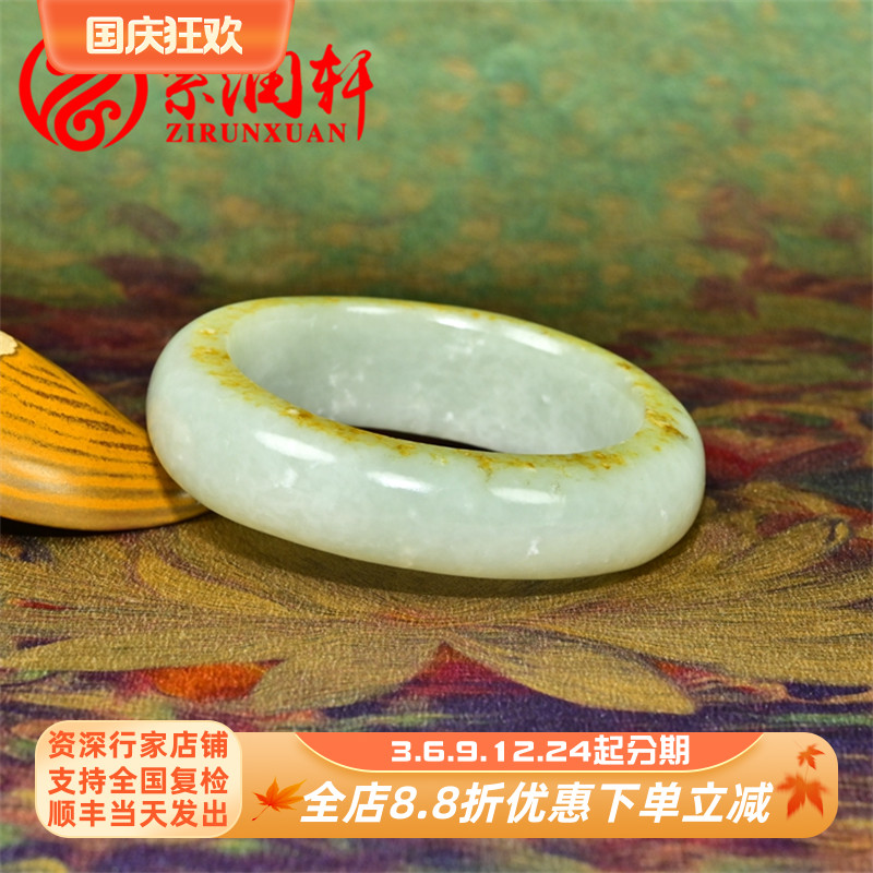 紫润轩新疆和田玉籽料手镯高青白满皮洒金皮随形玉镯58MM传家级
