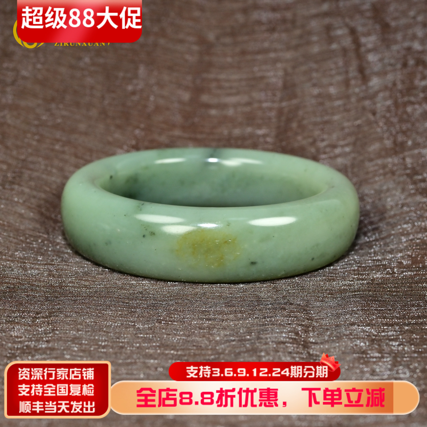 和田玉沙枣青籽料手镯洒金皮翠青