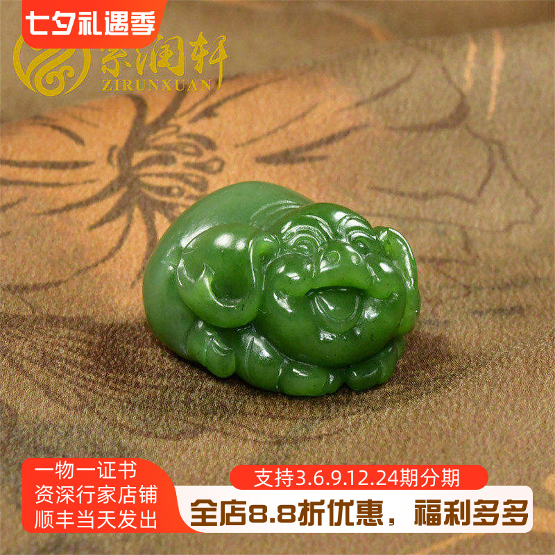 和田玉俄料碧玉招财猪吊坠