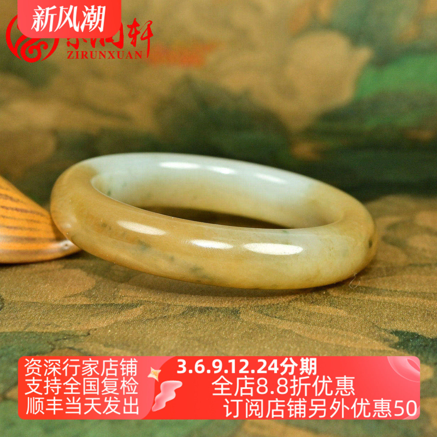 和田玉糖青白手镯飘翠三色玉镯