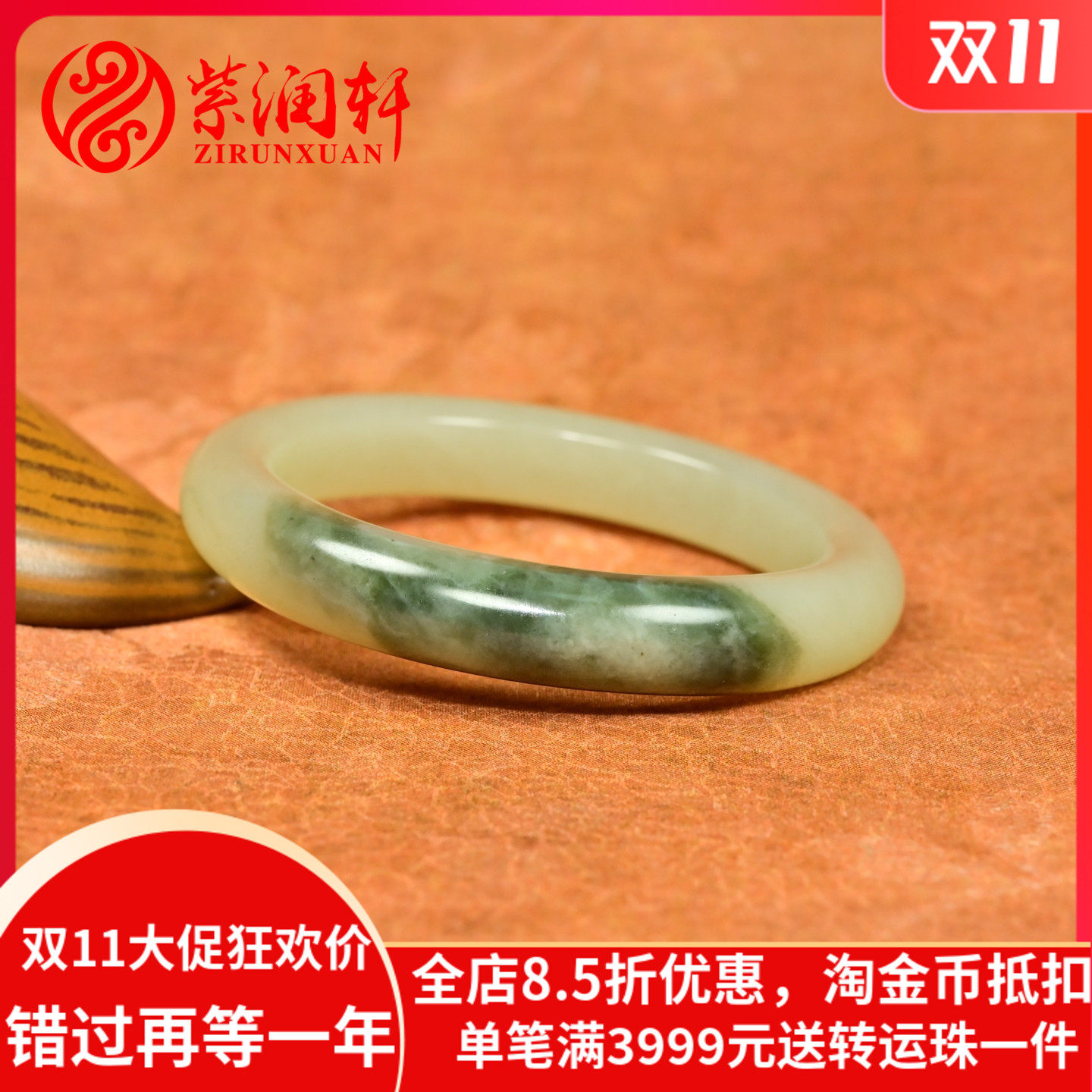 和田玉青白玉翠青手镯且末料飘翠