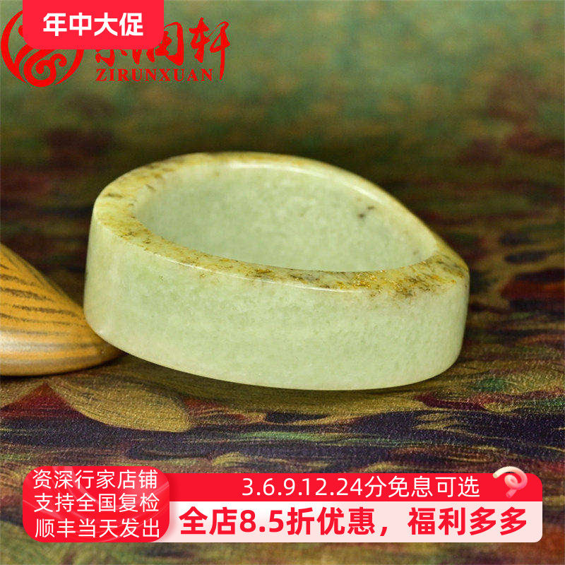 紫润轩新疆和田玉黄玉籽料手镯55MM随形满皮秋梨皮水草籽镯珍品