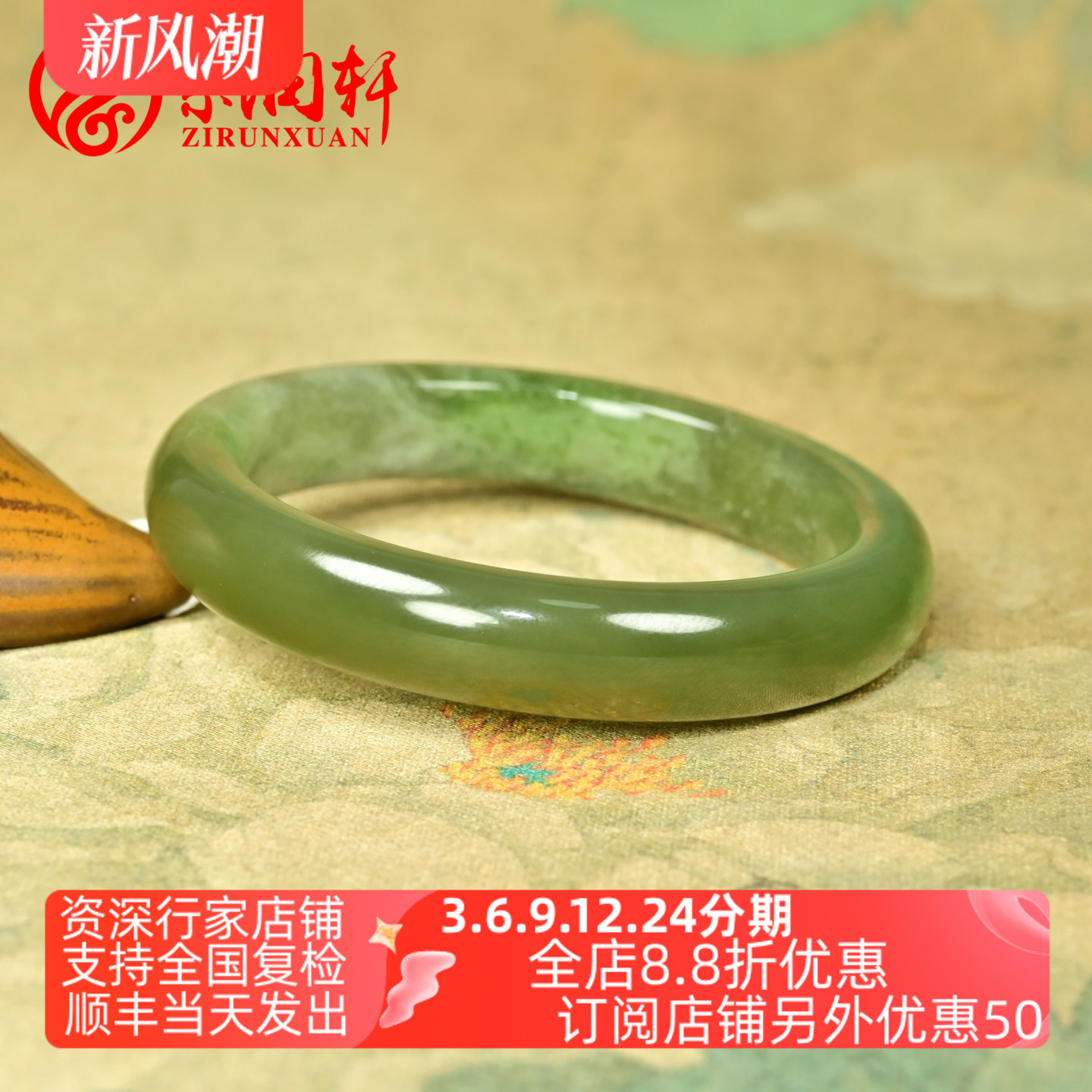 和田玉翠青玉手镯俏色湖水绿飘翠