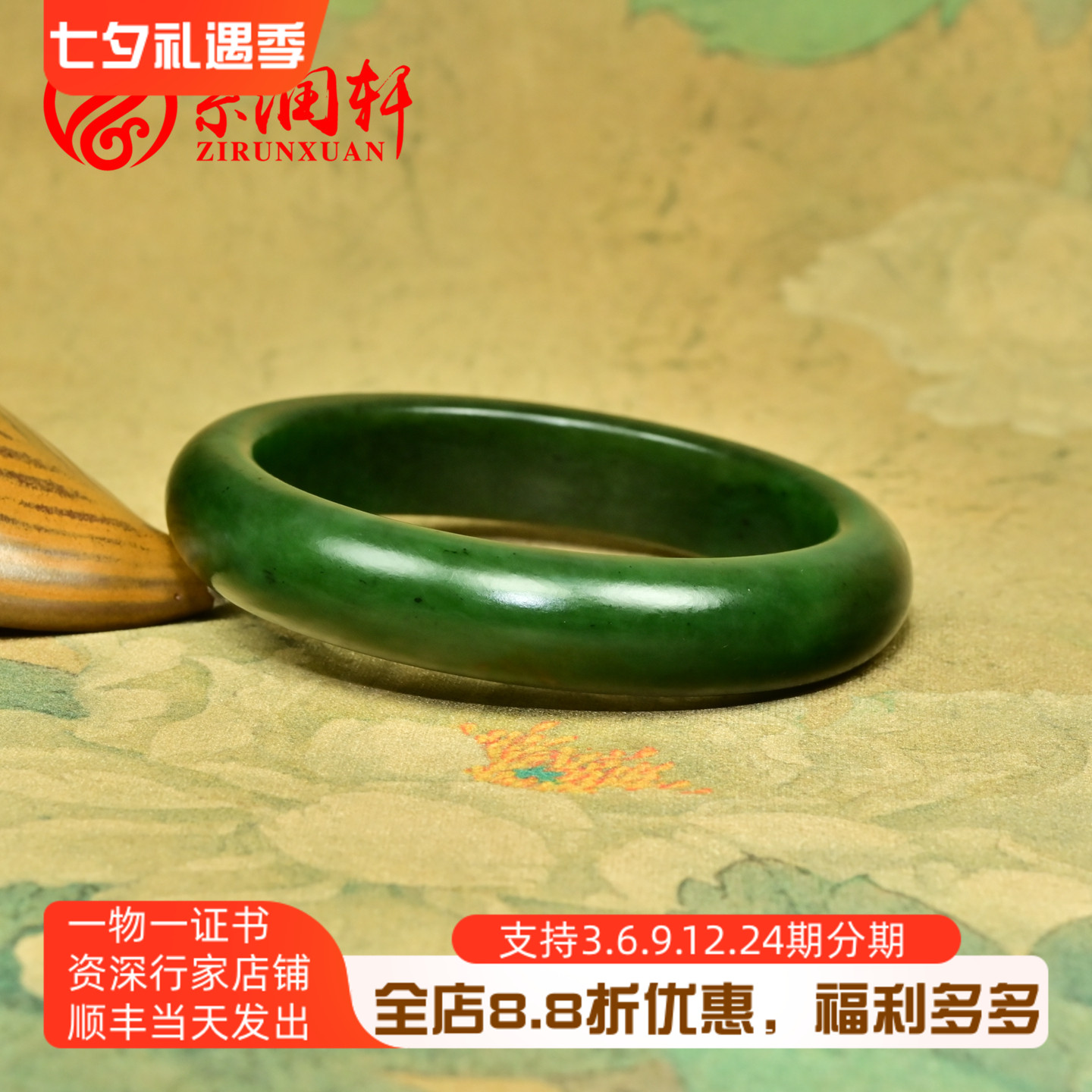 和田玉碧玉籽料手镯老菠菜绿玉镯