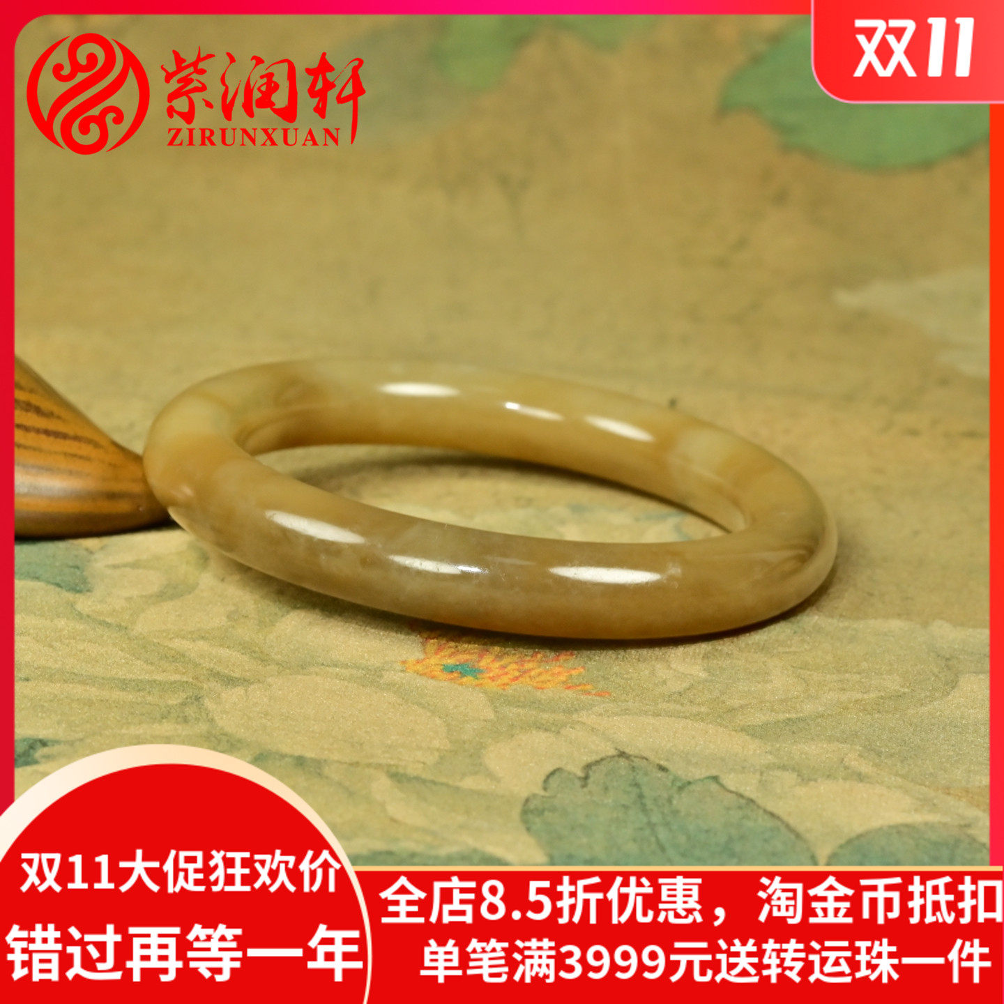 和田玉糖玉手镯糖黄玉蜜糖色玉镯