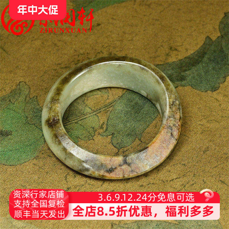 紫润轩新疆和田玉虎皮青白玉籽料手镯秋梨皮满皮54MM随形传家级