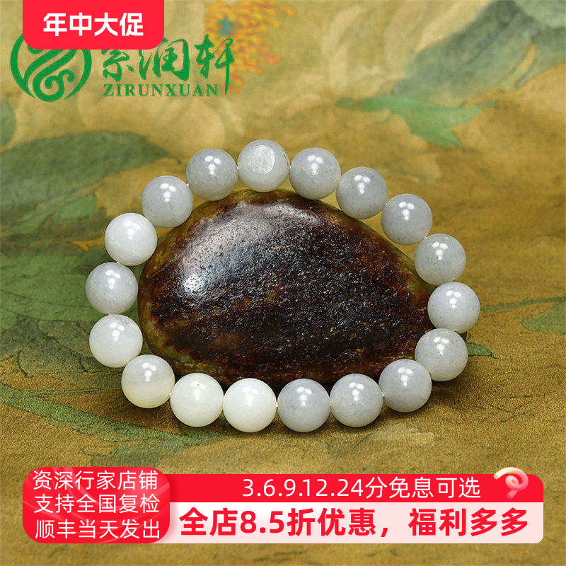 紫润轩新疆和田玉籽料手串白底水墨青花玉手链12MM意境手串男女款