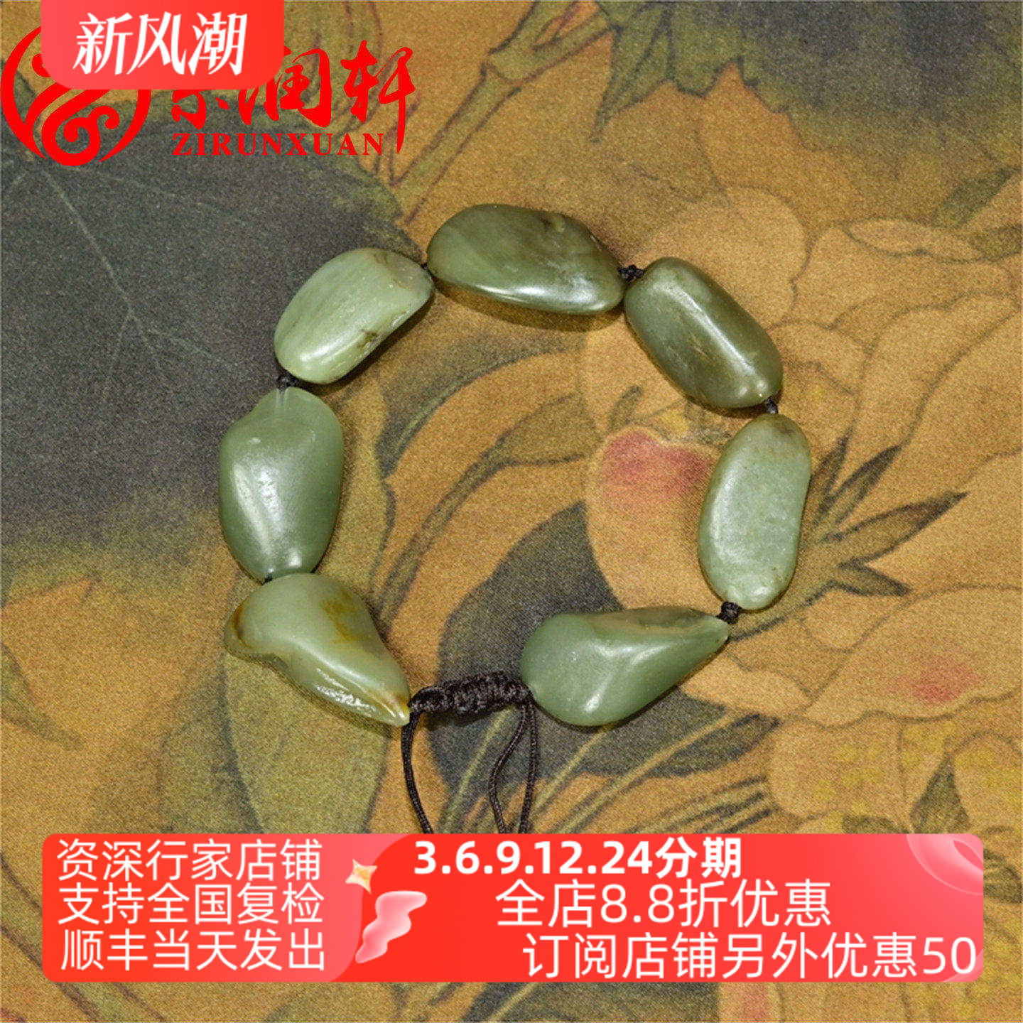 和田玉籽料独籽沙枣青手链原石