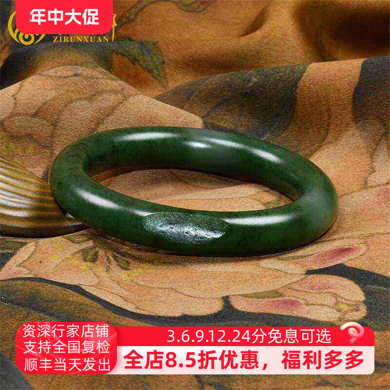 紫润轩新疆和田碧玉籽料手镯肥条玉石留皮58 5MM菠菜绿珠宝传家级