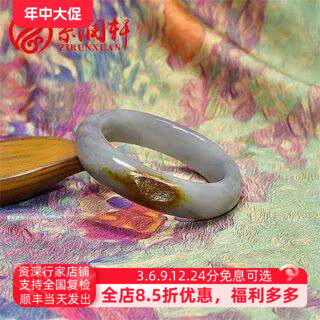 紫润轩新疆和田玉青花籽料红皮手镯贵妃镯57MM水墨哑光精品传家级