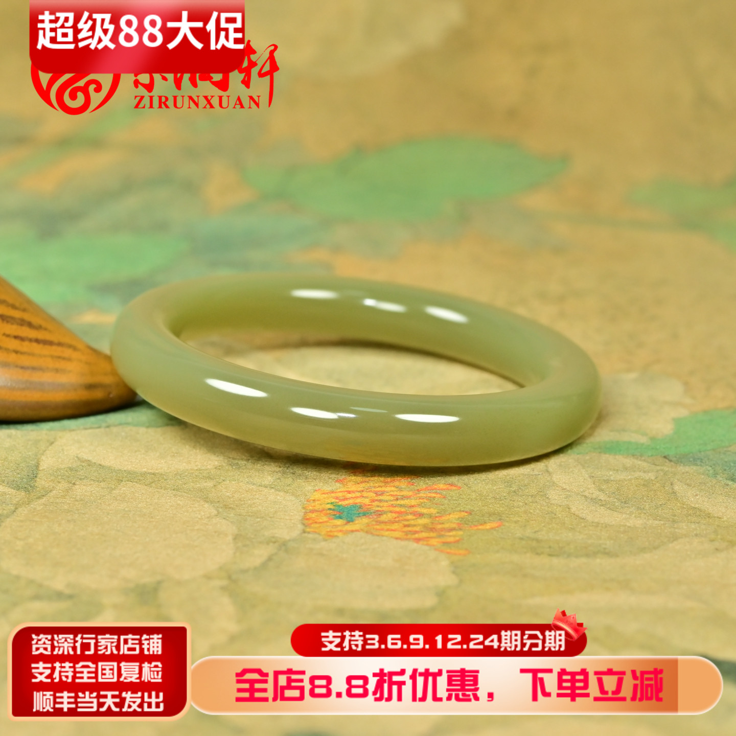 和田玉糖玉手镯且末料冰底蜂蜜糖