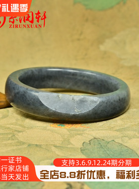 和田玉青花籽料手镯方圆条留皮