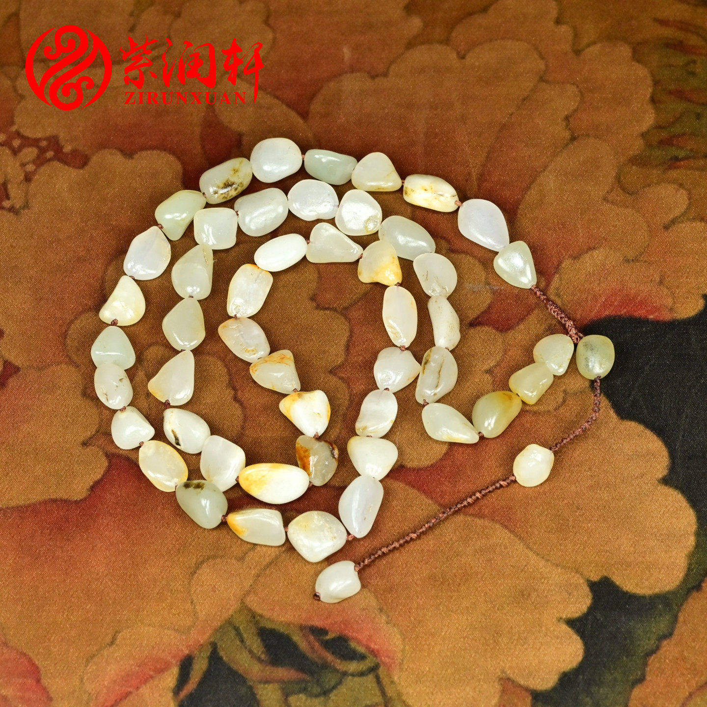 紫润轩新疆和田玉籽料项链白玉独籽原石项链黄皮红皮无修形收藏级