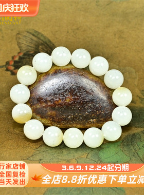 和田玉糖白玉手链圆珠14MM且末料