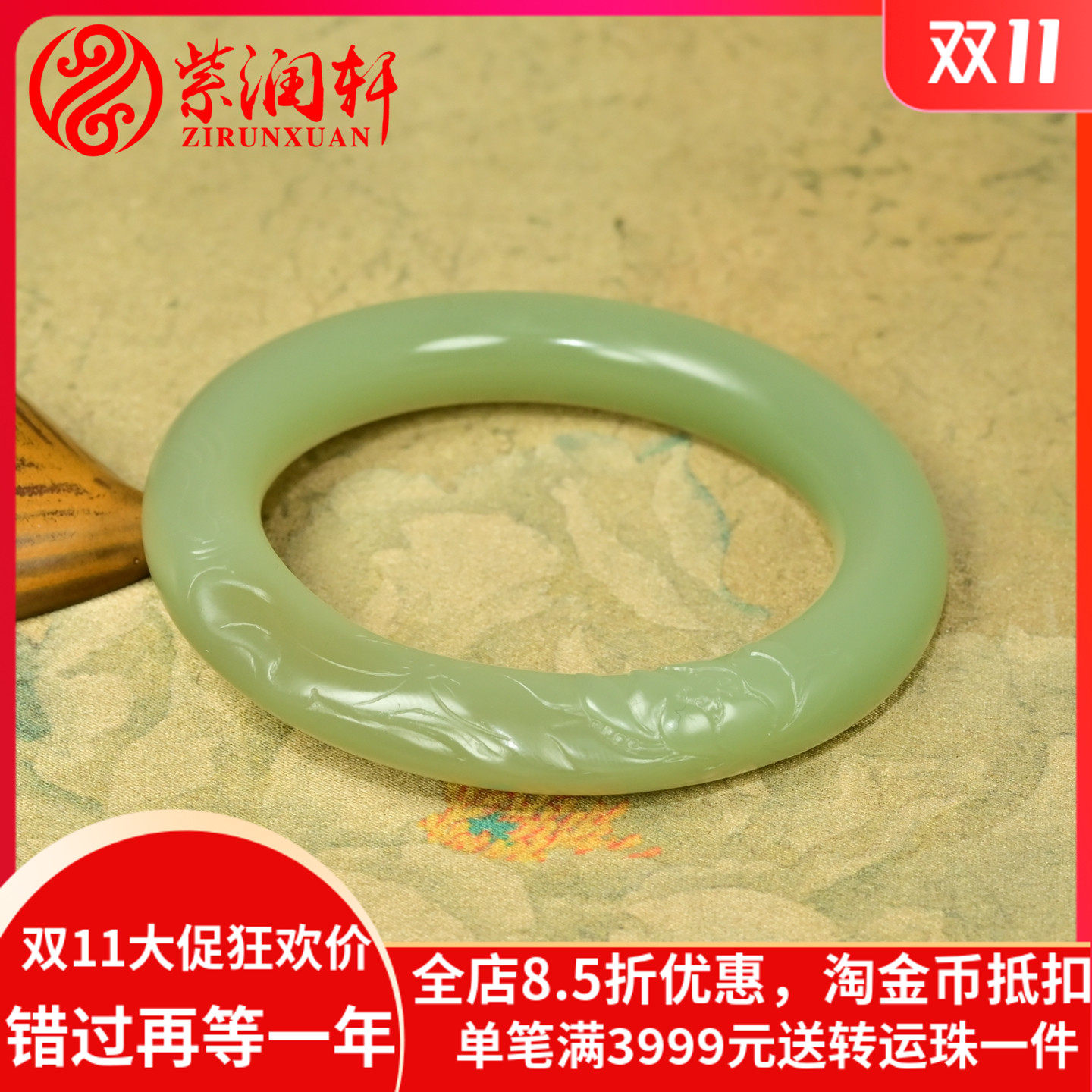 和田玉暖青白手镯泛荧光糖调