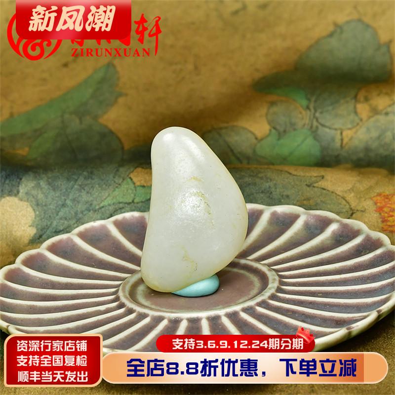 和田玉白玉原石吊坠籽料羊脂玉