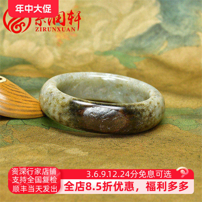 紫润轩新疆和田玉籽料手镯糖水草沁聚红油皮亚光61MM复古传家级