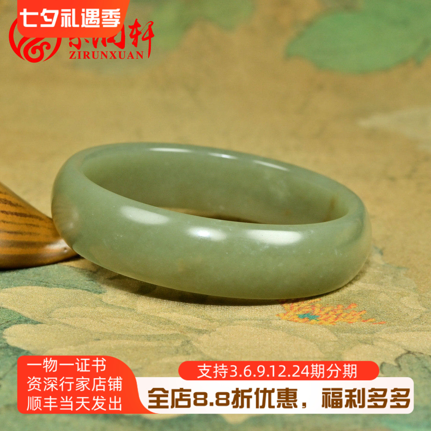 和田玉青白玉籽料手镯扁条福镯