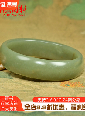 和田玉青白玉籽料手镯扁条福镯