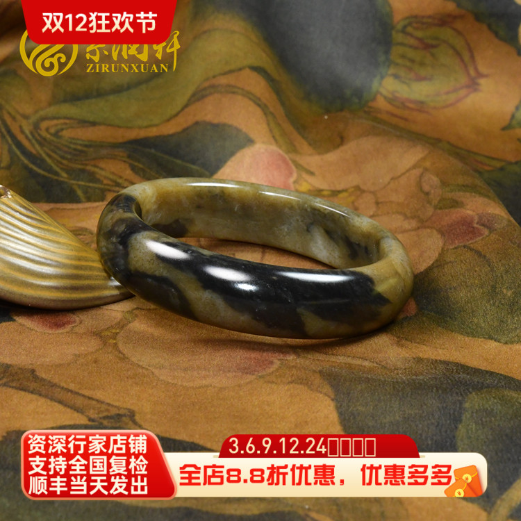 紫润轩和田玉糖青花水墨哑光手镯