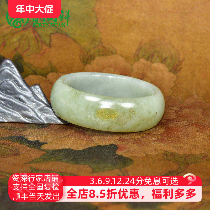 紫润轩新疆和田玉青白玉籽料手镯宽版洒金皮飘水草花58哑光传家级
