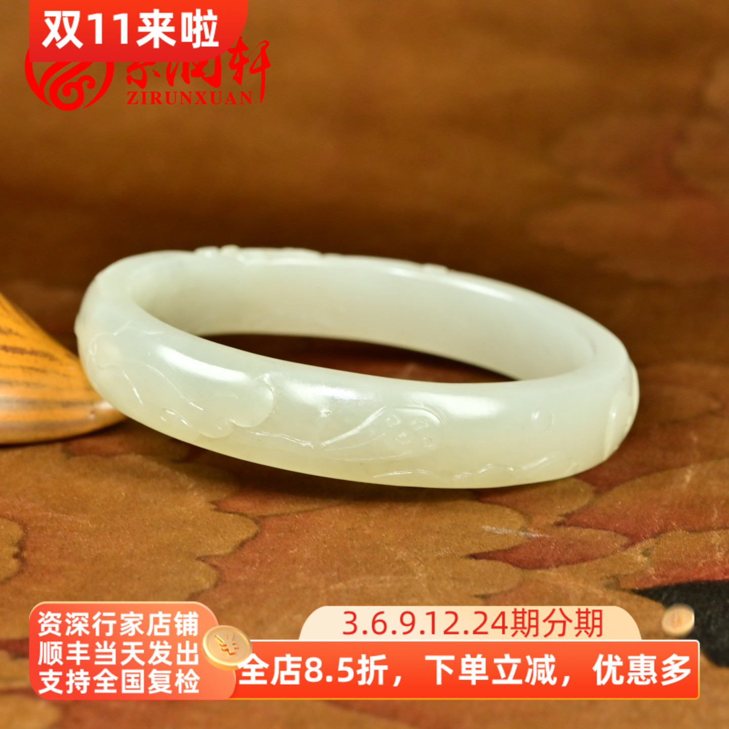 紫润轩新疆和田玉籽料贵妃手镯56MM高青白莲花荷花玉镯满工传家级