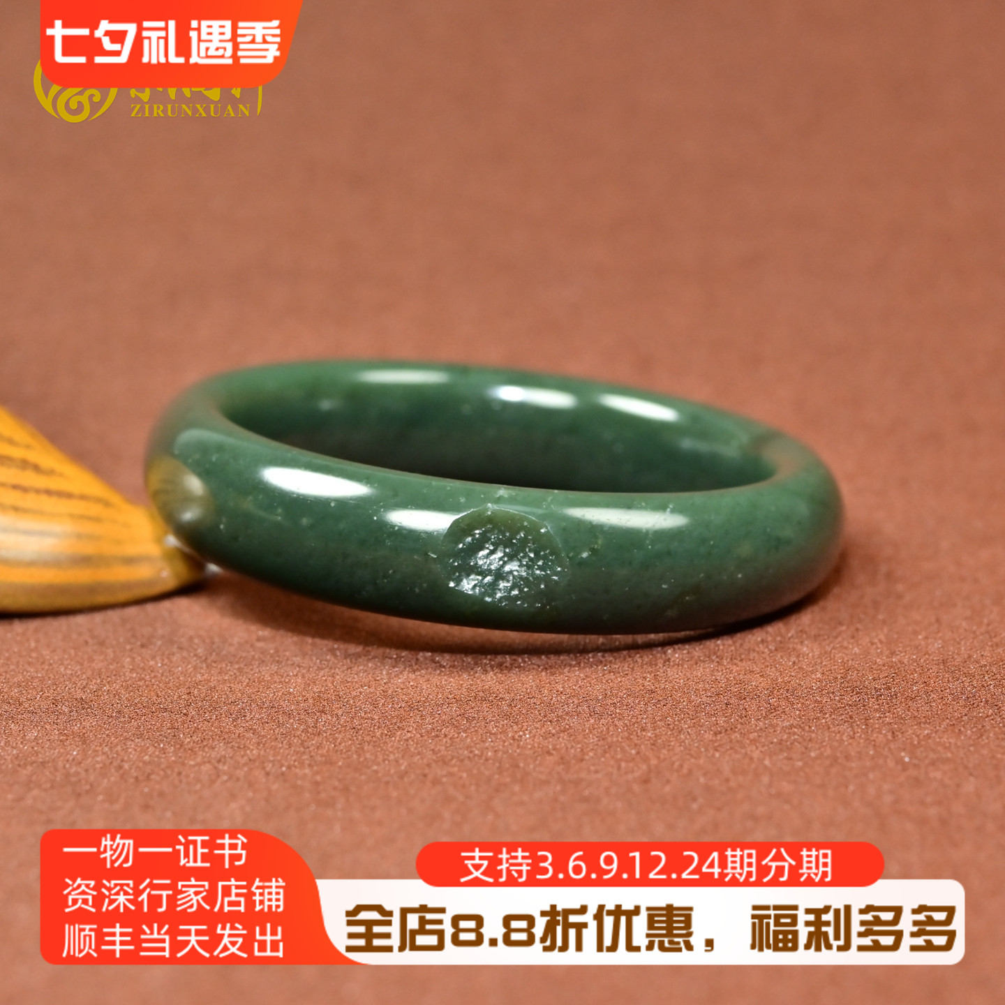 和田玉戈壁料手镯蓝调青玉沙枣青