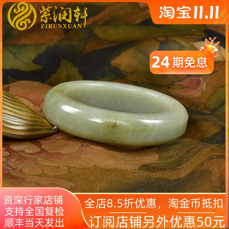 紫润轩和田玉青白玉籽料手镯