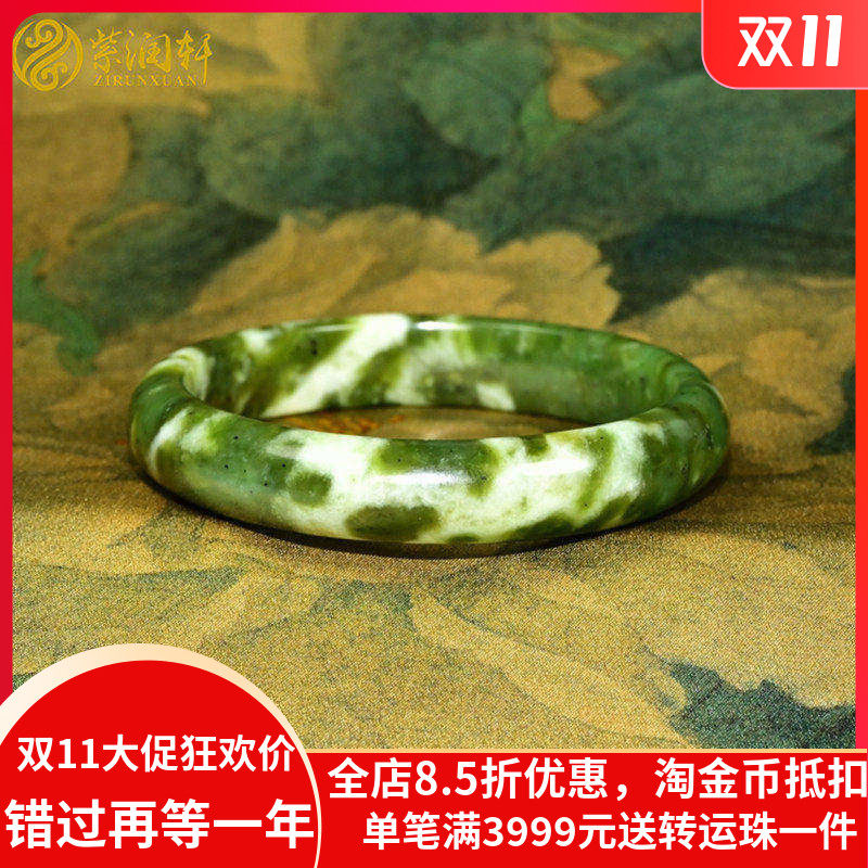 和田玉碧玉手镯白加绿菠菜绿