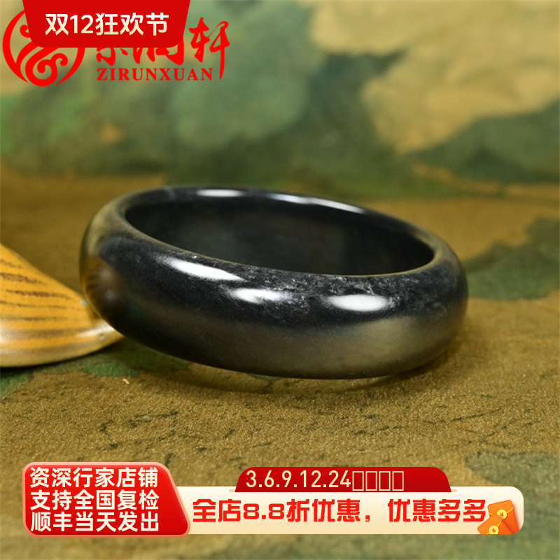 和田玉墨玉籽料手镯宽版黑羊脂真