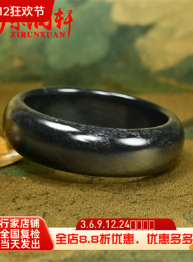 和田玉墨玉籽料手镯宽版黑羊脂真