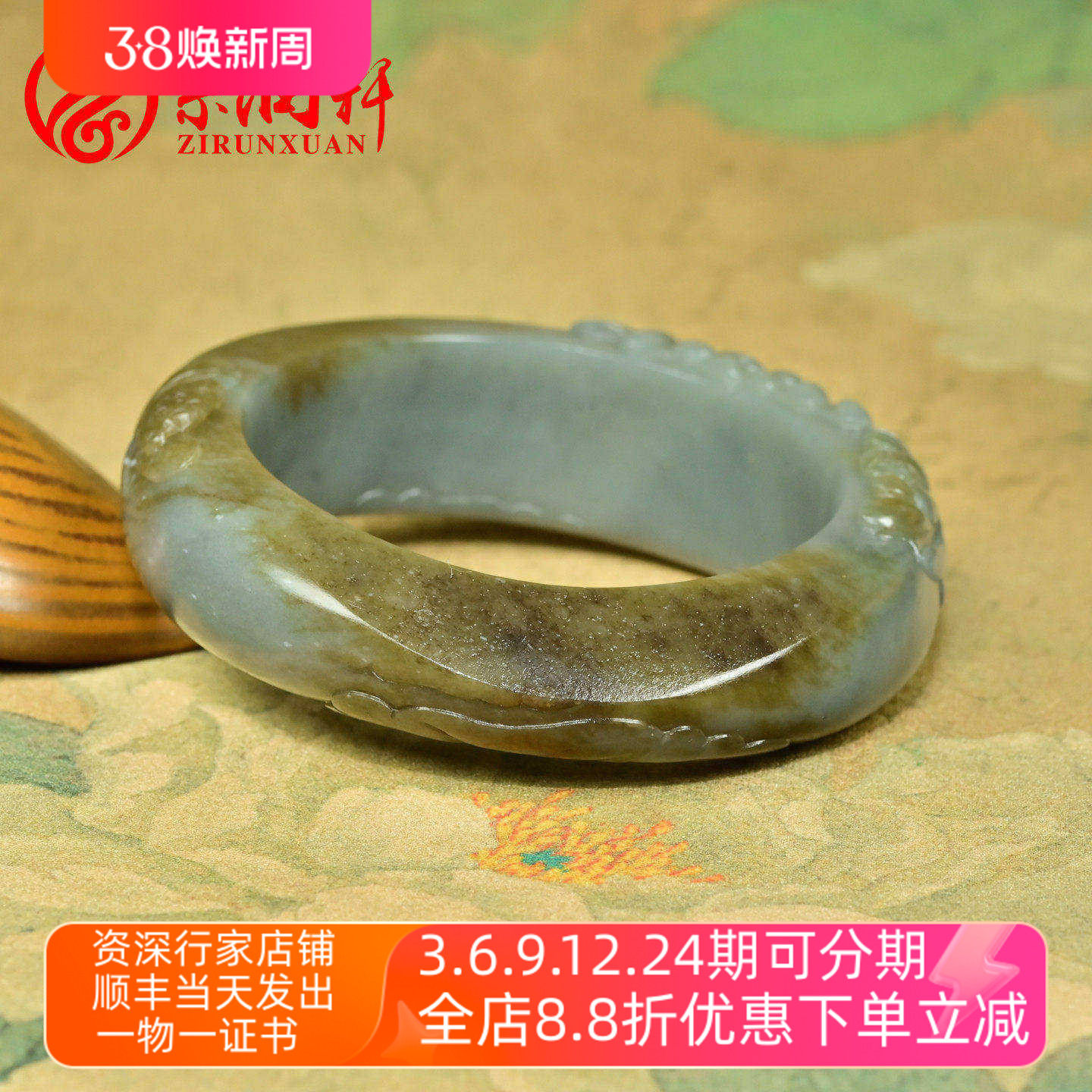 紫润轩新疆和田玉莲花籽料手镯秋梨皮糖紫青花随形籽镯57MM传家级