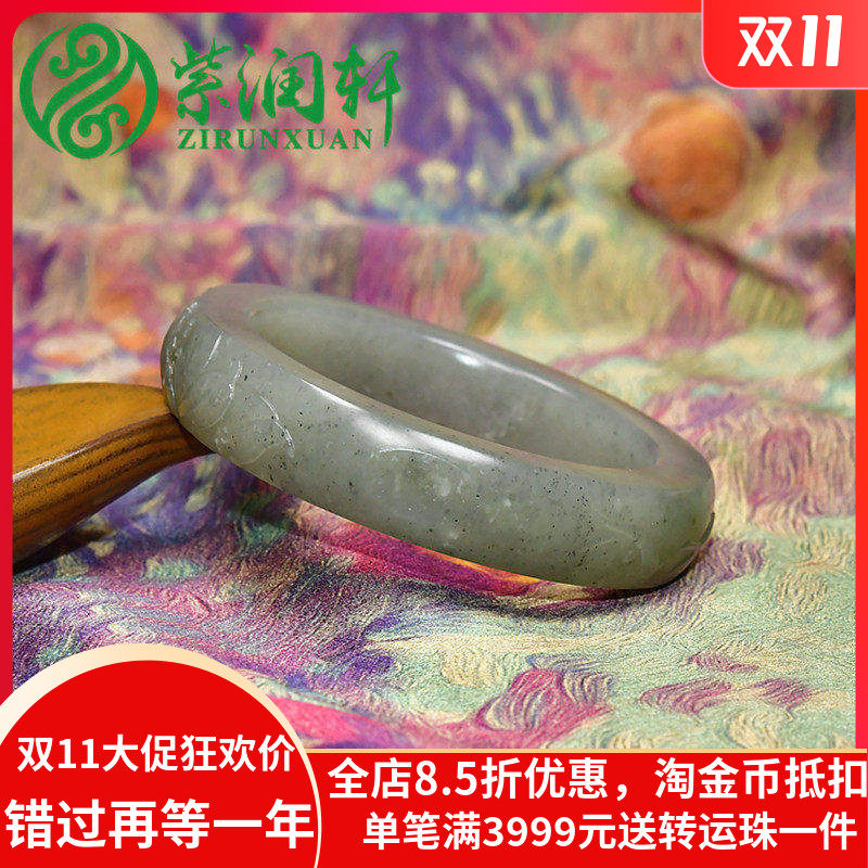 紫润轩新疆和田玉青花籽料莲花手镯荷花54 7MM清水皮连年有余籽镯