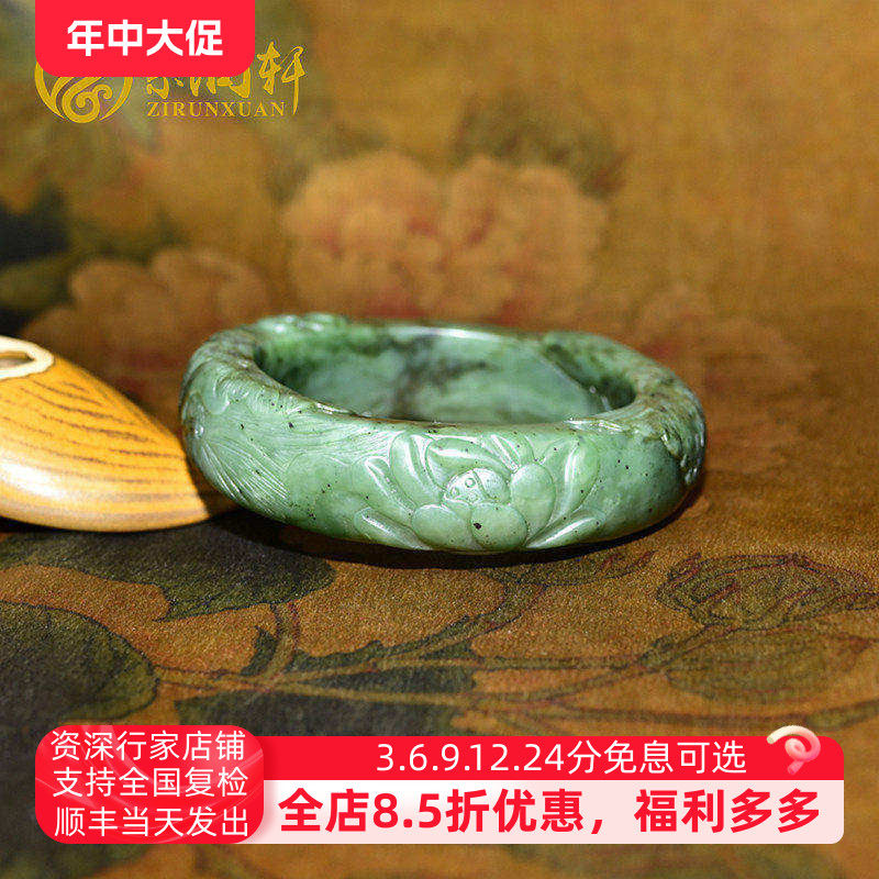 紫润轩新疆和田玉碧玉籽料手镯苹果绿58 5MM莲花镯一品清莲传家级