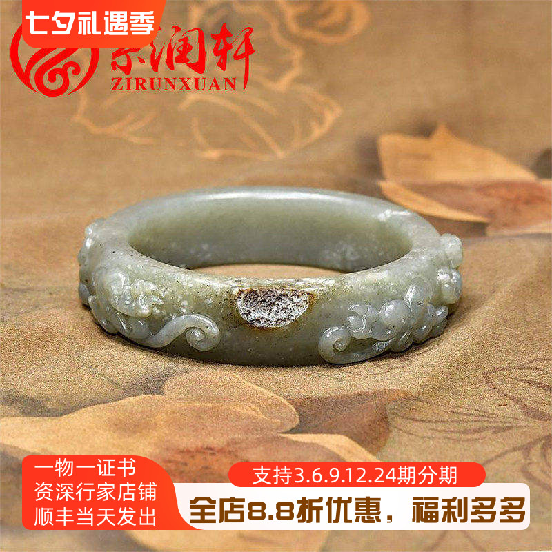 籽料淡青花聚秋梨皮仿古螭龙籽镯