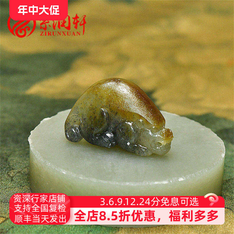紫润轩新疆和田玉籽料貔貅吊坠青白青花玉黄皮独籽瑞兽挂件满皮