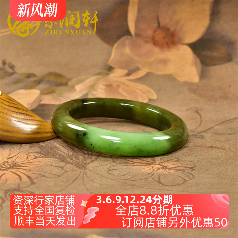 碧玉苹果绿手镯乌兰海老料手镯