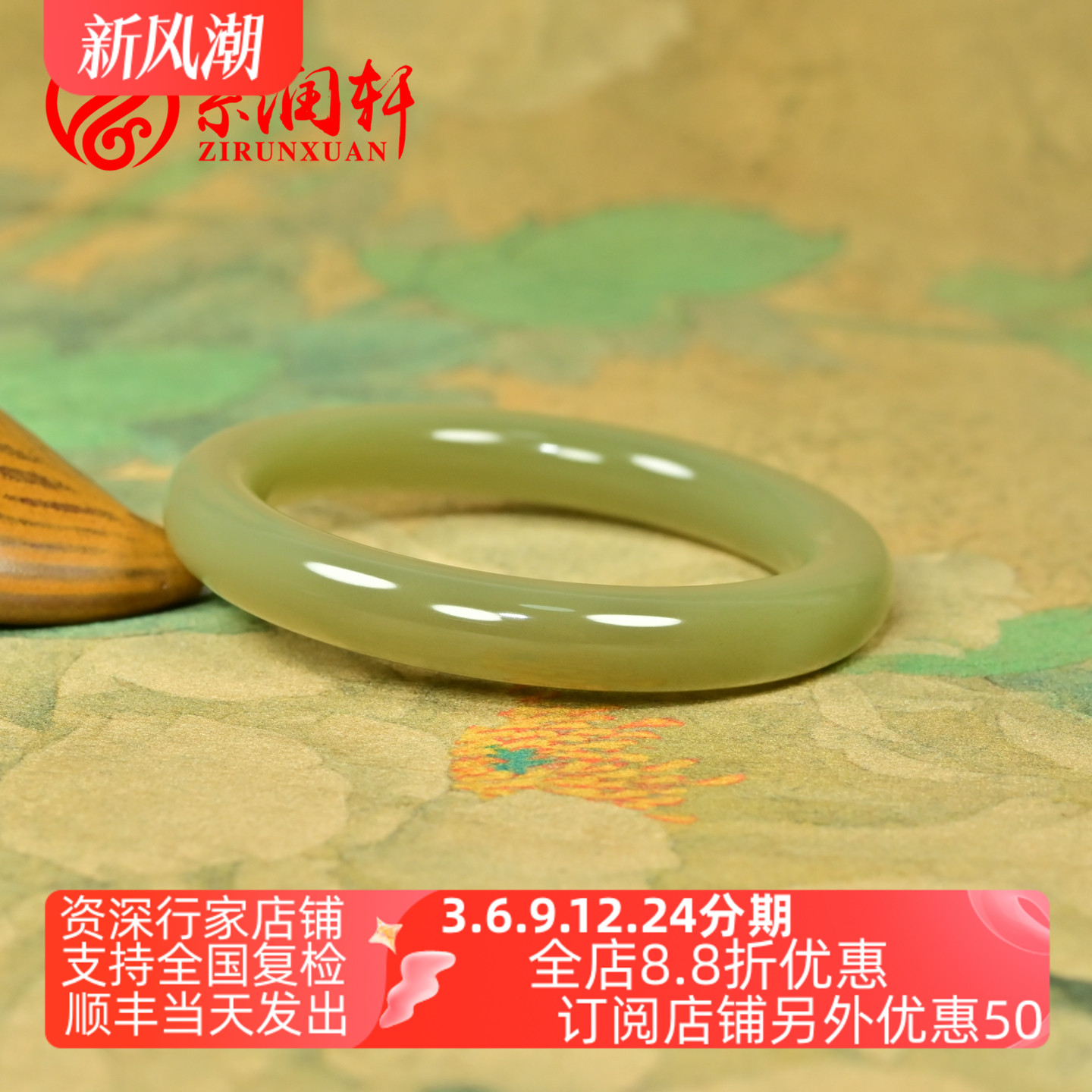 和田玉糖玉手镯且末料冰底蜂蜜糖