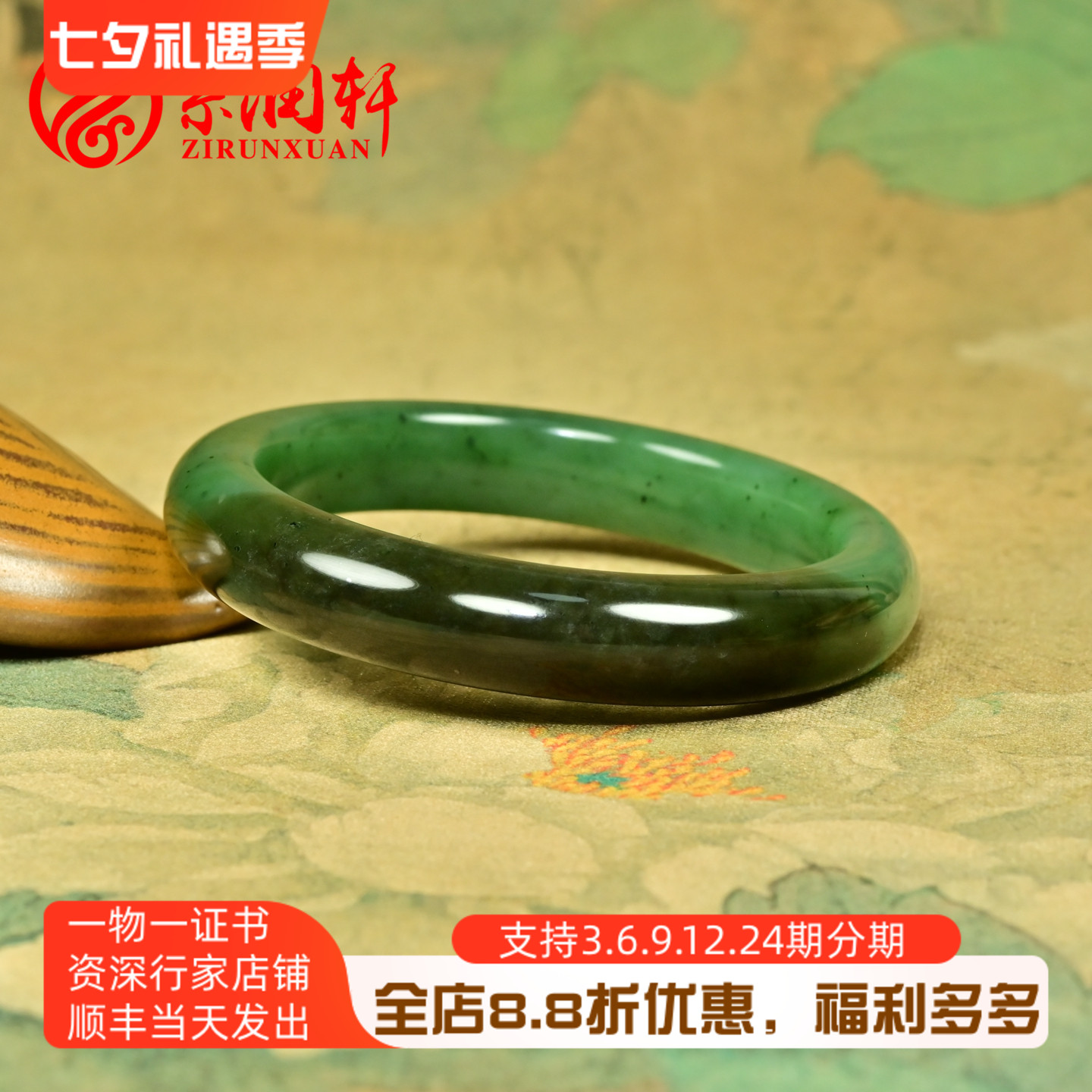 和田玉聚糖碧玉籽料手镯菠菜绿