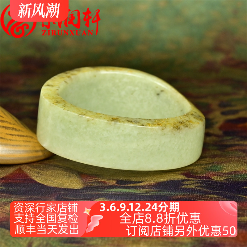 和田玉黄玉籽料手镯随形满秋梨皮